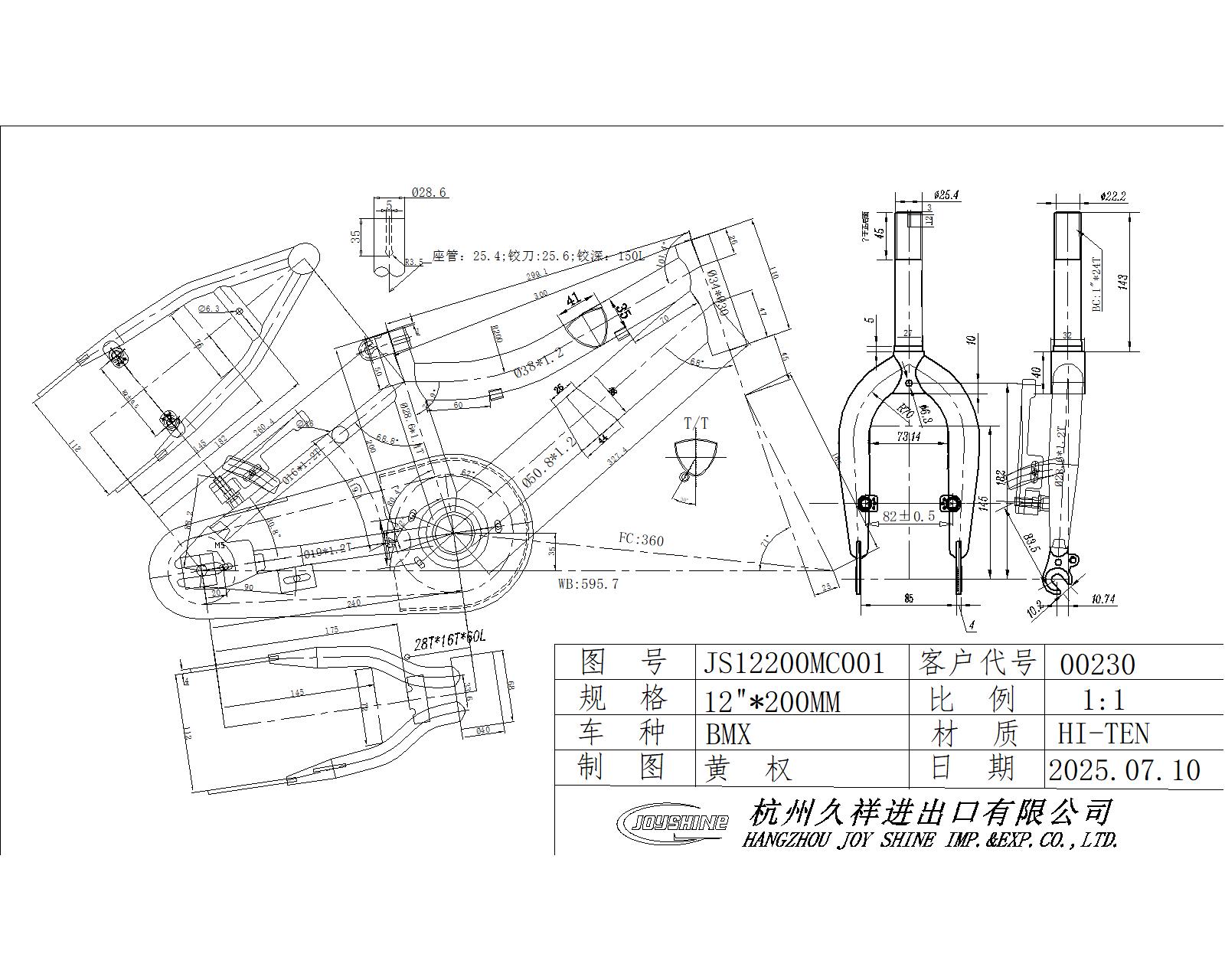 S.RAM RC12D208K28NNV1130VIS MOT-MONO BLOK 2026   SIROVA VILA3760101